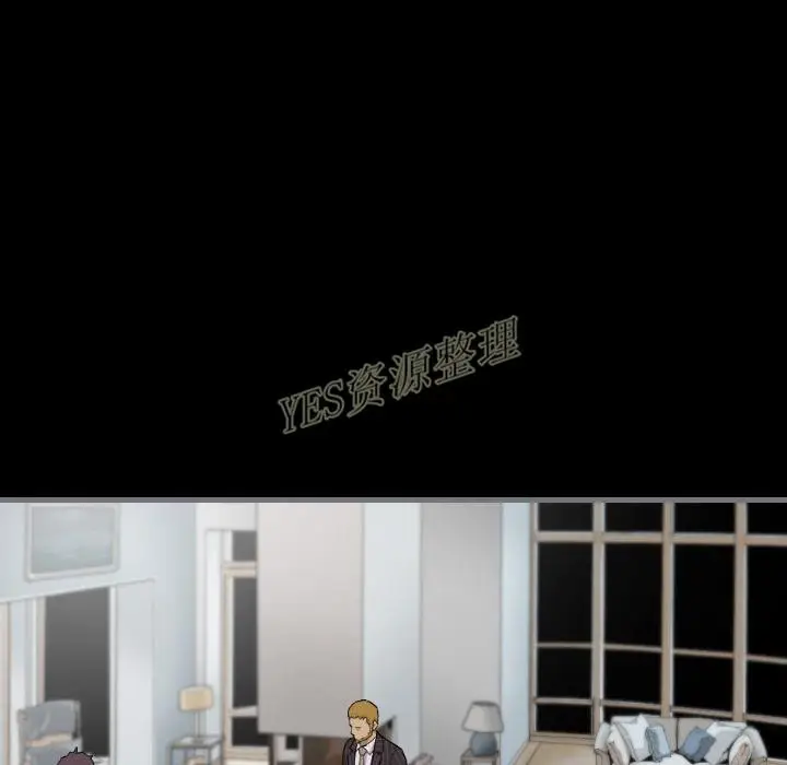漫画《地表最后的男人》第13章第35张图