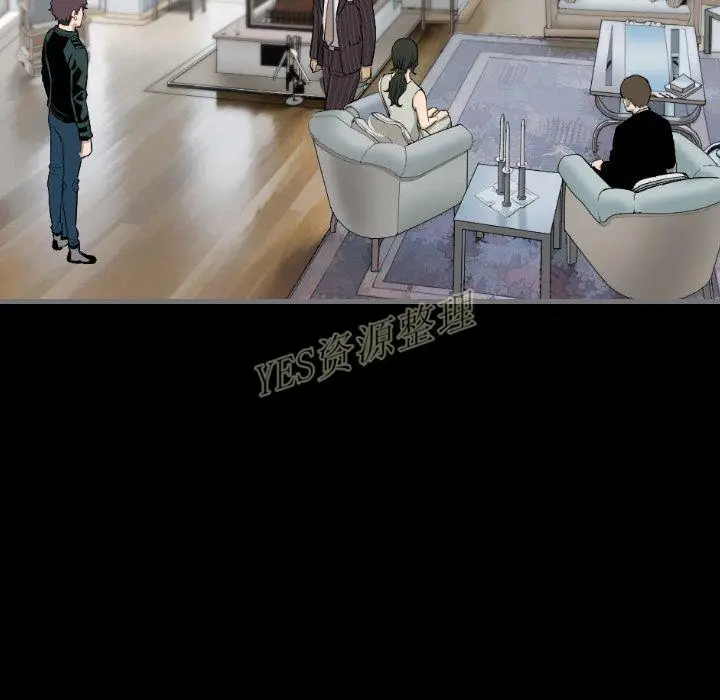 漫画《地表最后的男人》第13章第36张图