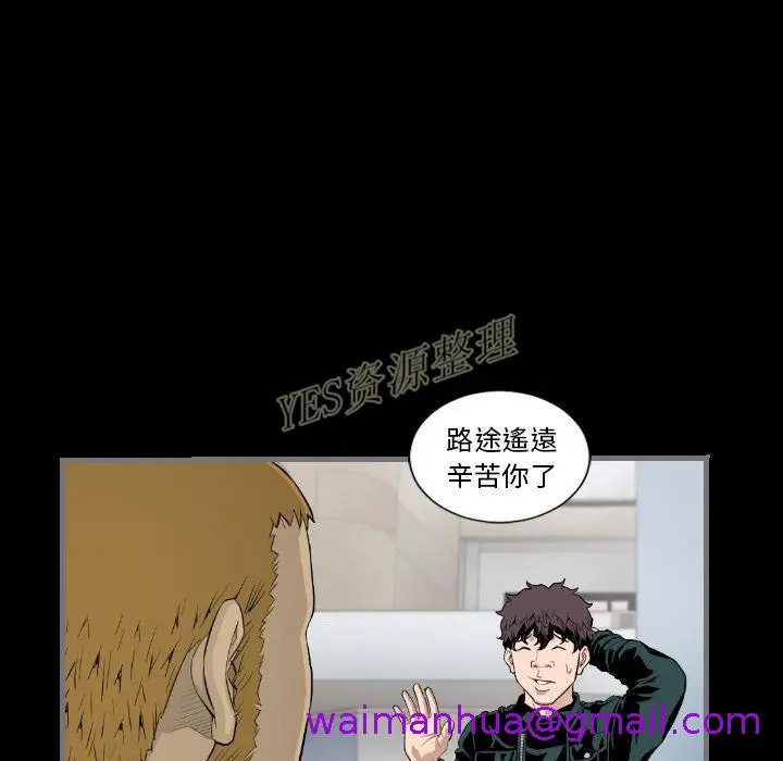 漫画《地表最后的男人》第13章第37张图