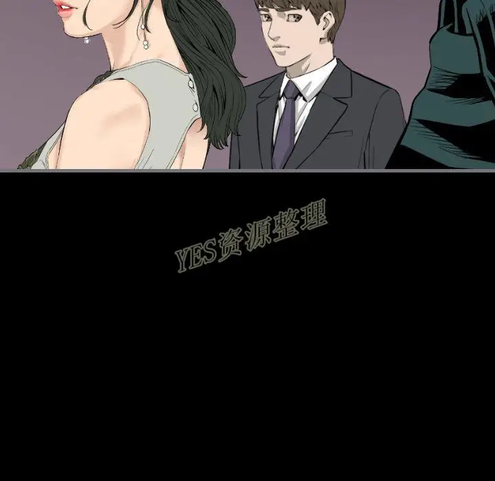 漫画《地表最后的男人》第13章第40张图