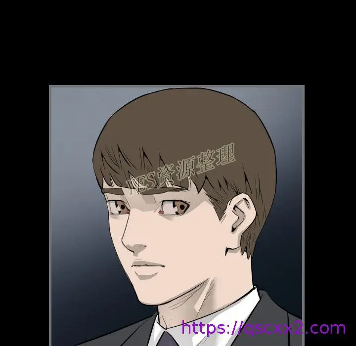 漫画《地表最后的男人》第13章第41张图