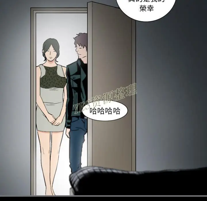 漫画《地表最后的男人》第13章第47张图