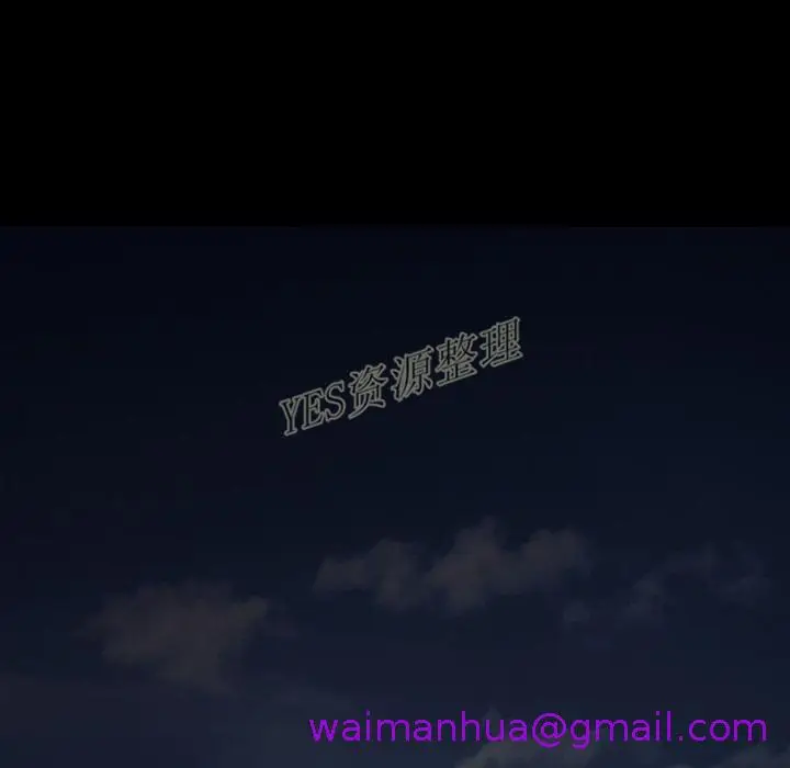 漫画《地表最后的男人》第13章第5张图