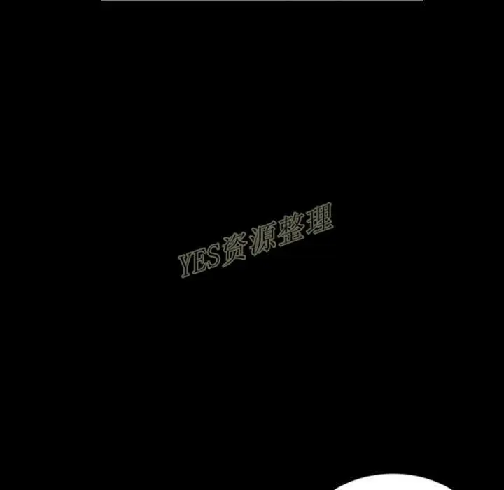 漫画《地表最后的男人》第13章第50张图