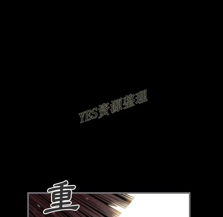 漫画《地表最后的男人》第13章第54张图