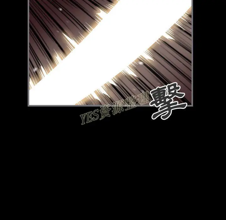 漫画《地表最后的男人》第13章第55张图