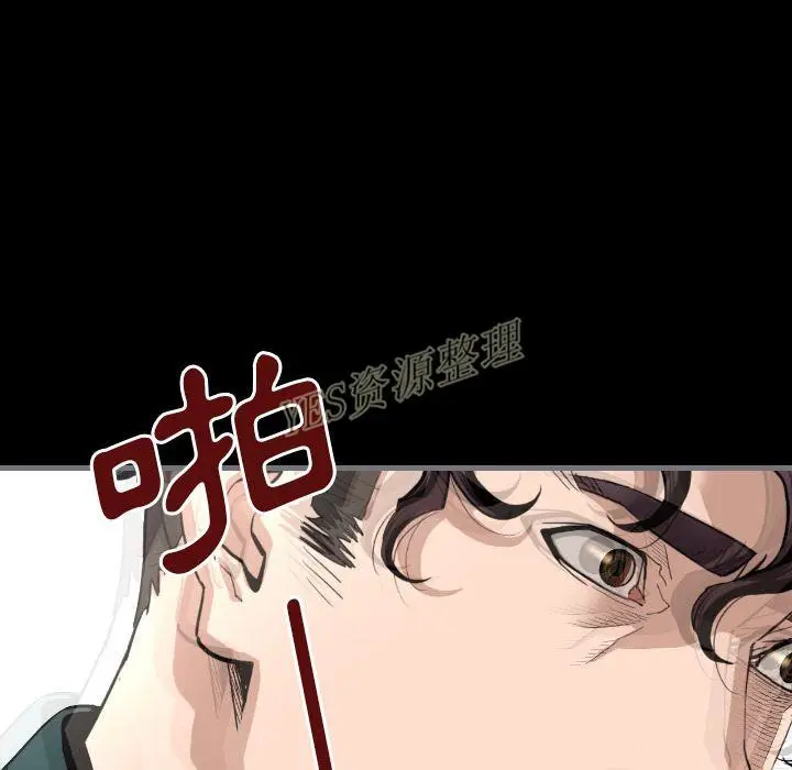 漫画《地表最后的男人》第13章第56张图