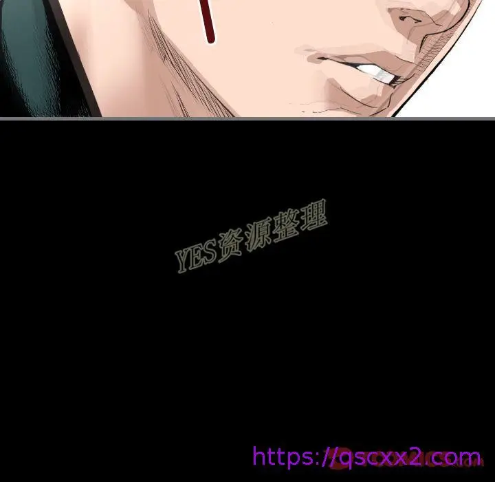 漫画《地表最后的男人》第13章第57张图