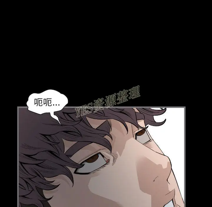 漫画《地表最后的男人》第13章第58张图