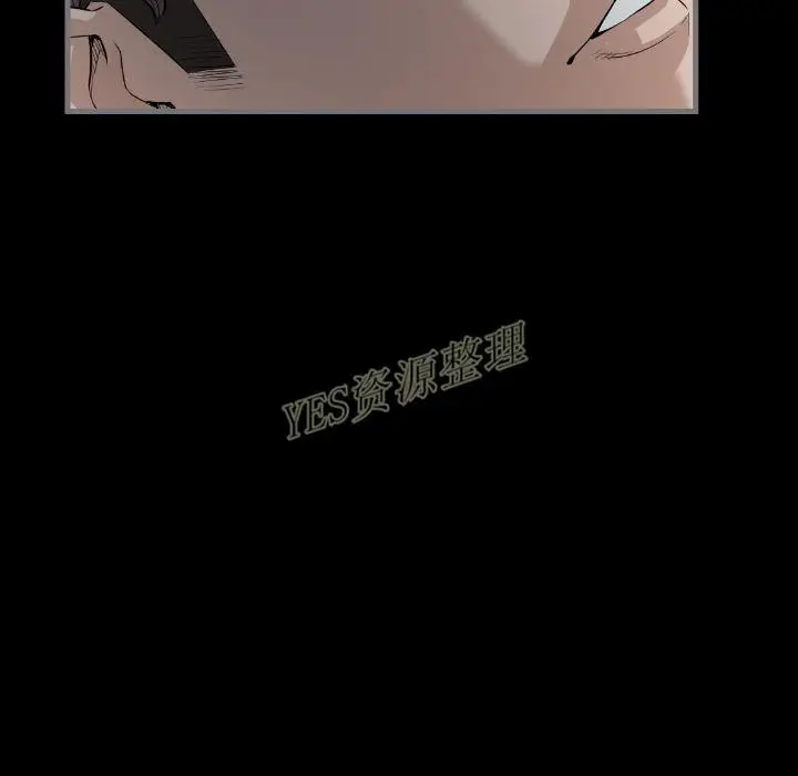 漫画《地表最后的男人》第13章第59张图