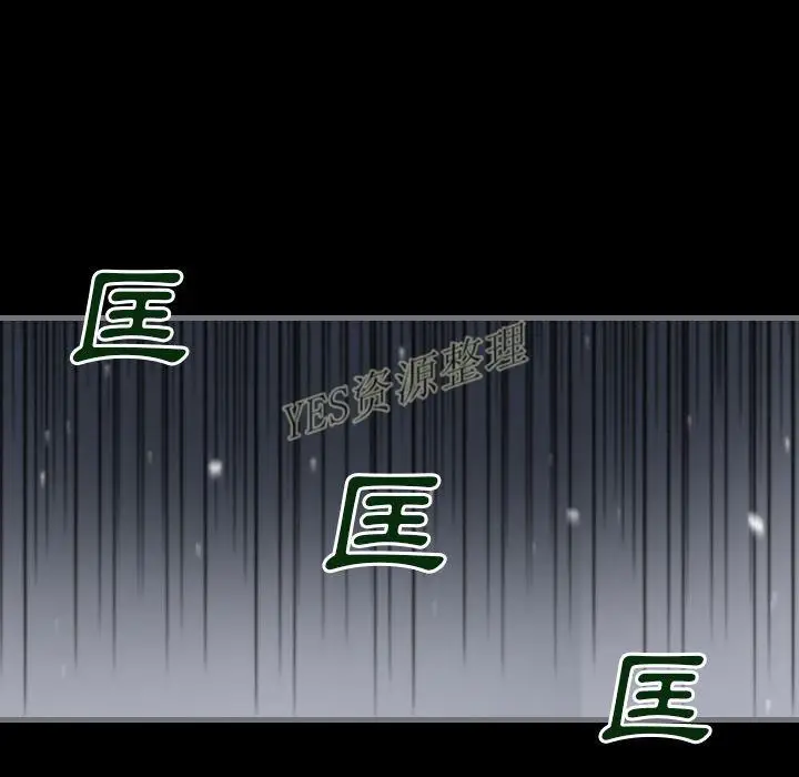 漫画《地表最后的男人》第13章第60张图