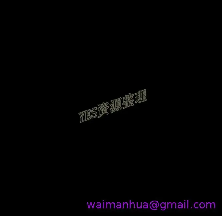 漫画《地表最后的男人》第13章第61张图