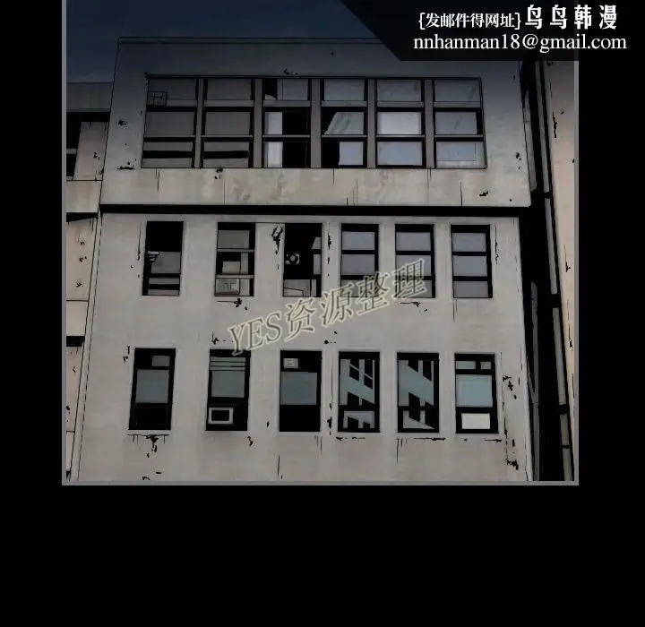 漫画《地表最后的男人》第13章第67张图