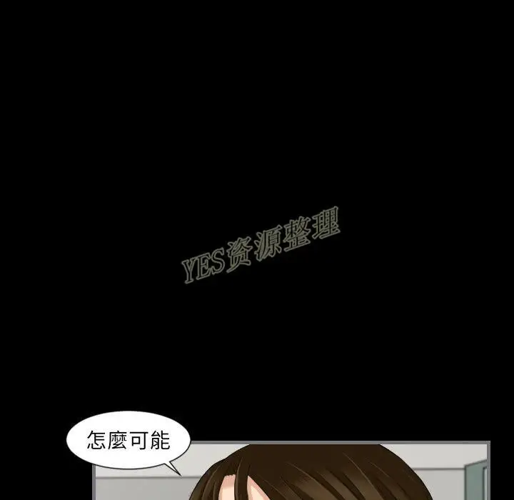 漫画《地表最后的男人》第13章第70张图