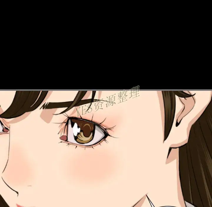 漫画《地表最后的男人》第13章第74张图