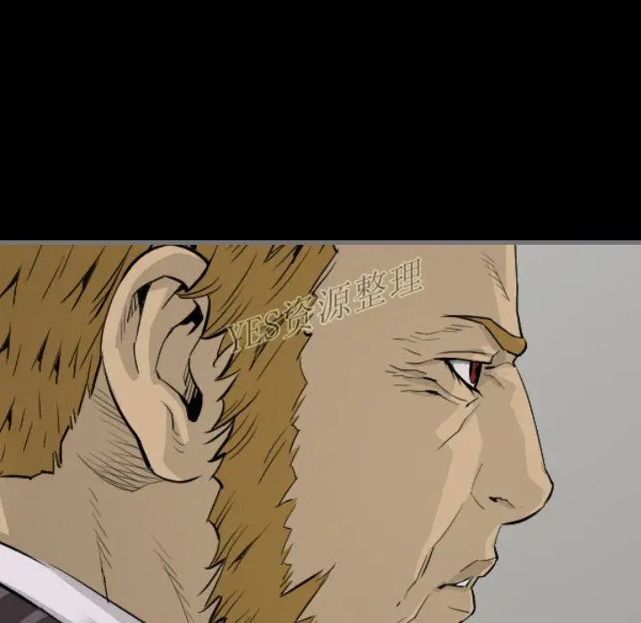 漫画《地表最后的男人》第13章第76张图