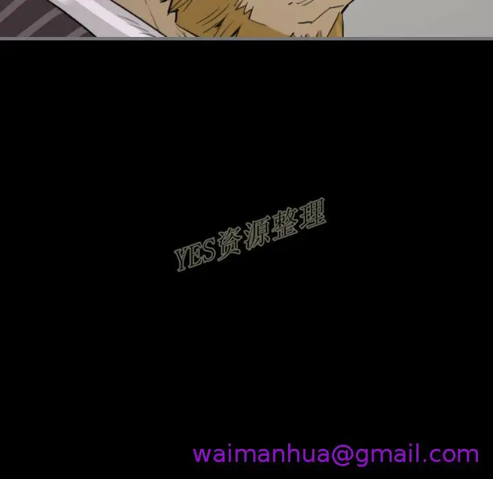 漫画《地表最后的男人》第13章第77张图