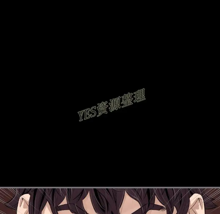 漫画《地表最后的男人》第13章第79张图