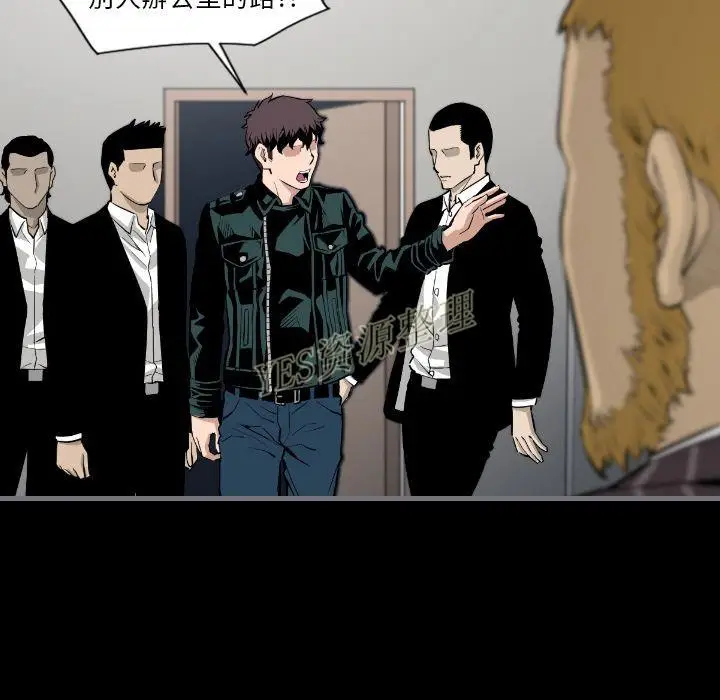 漫画《地表最后的男人》第13章第82张图