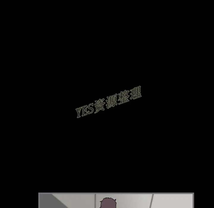 漫画《地表最后的男人》第13章第83张图