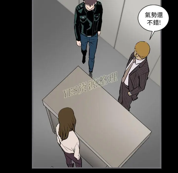 漫画《地表最后的男人》第13章第84张图