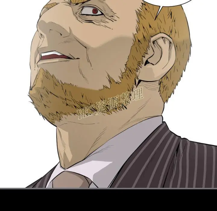 漫画《地表最后的男人》第13章第88张图