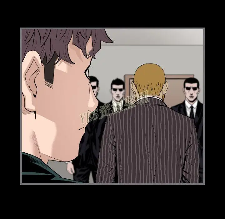 漫画《地表最后的男人》第13章第90张图