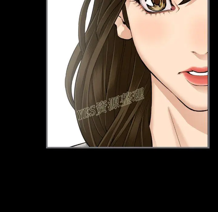 漫画《地表最后的男人》第13章第96张图