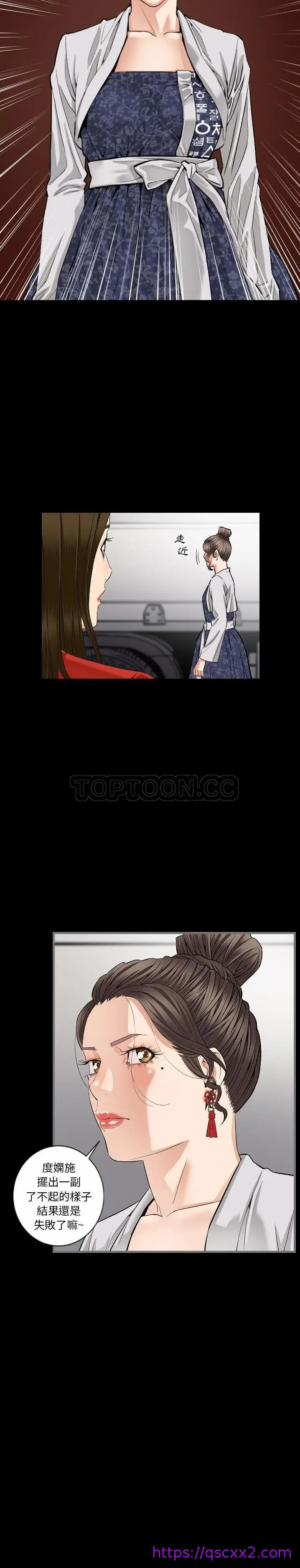 漫画《地表最后的男人》第10章第17张图