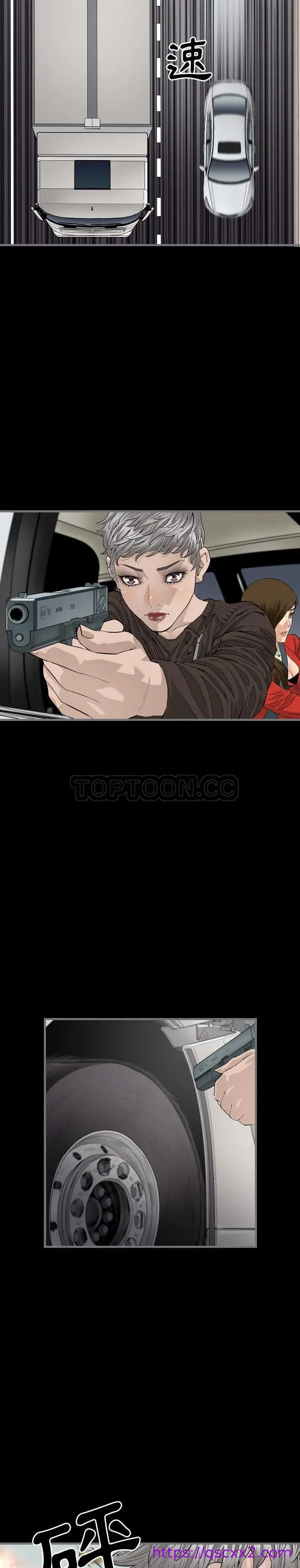 漫画《地表最后的男人》第10章第9张图