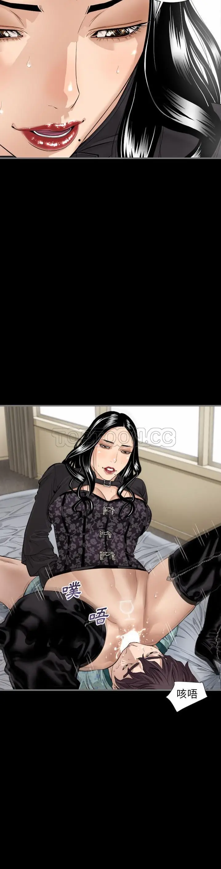 漫画《地表最后的男人》第6章第26张图