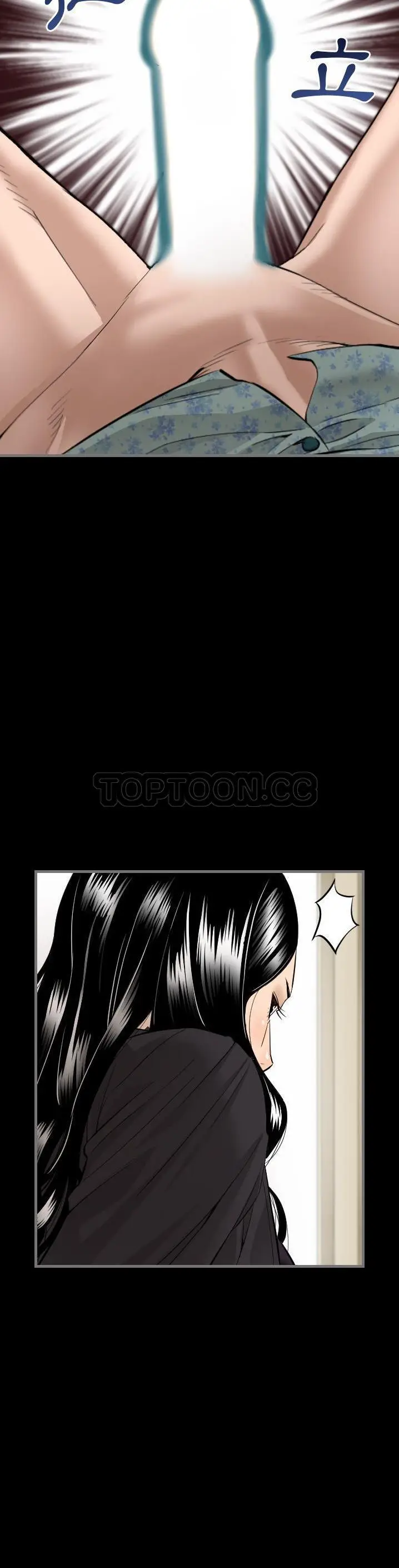 漫画《地表最后的男人》第6章第28张图