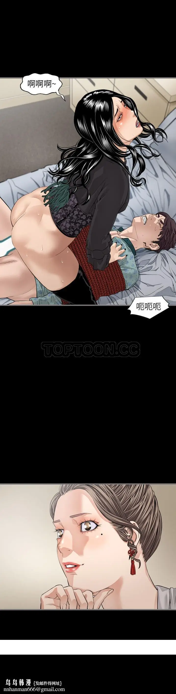 漫画《地表最后的男人》第6章第31张图