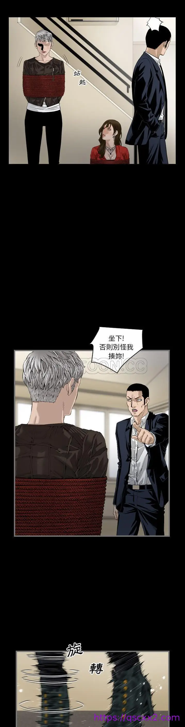 漫画《地表最后的男人》第6章第9张图