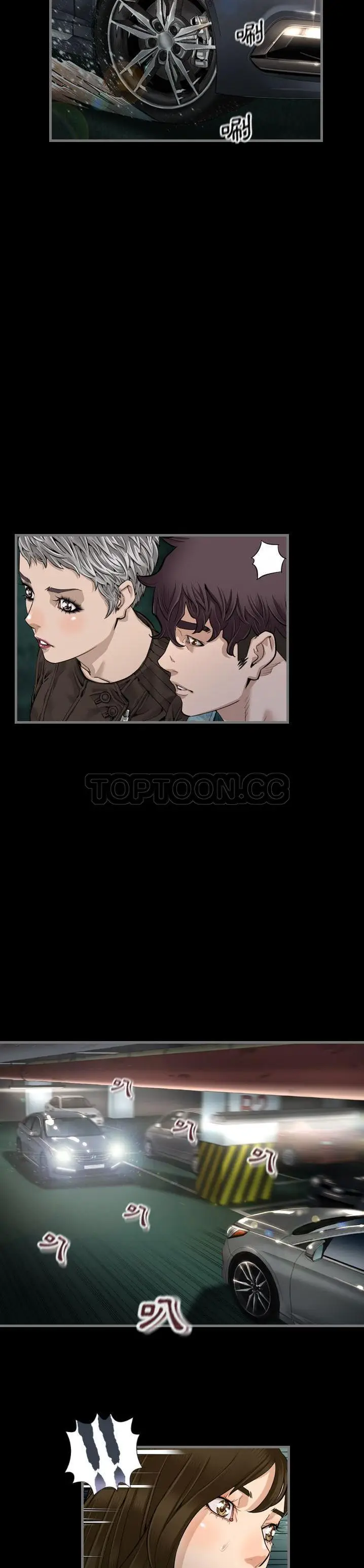 漫画《地表最后的男人》第5章第12张图