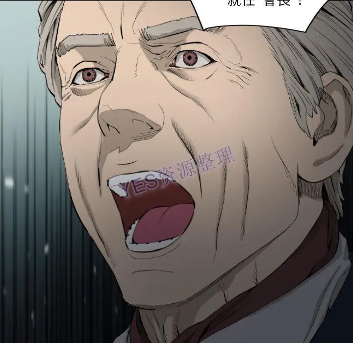 漫画《地表最后的男人》第15章第100张图