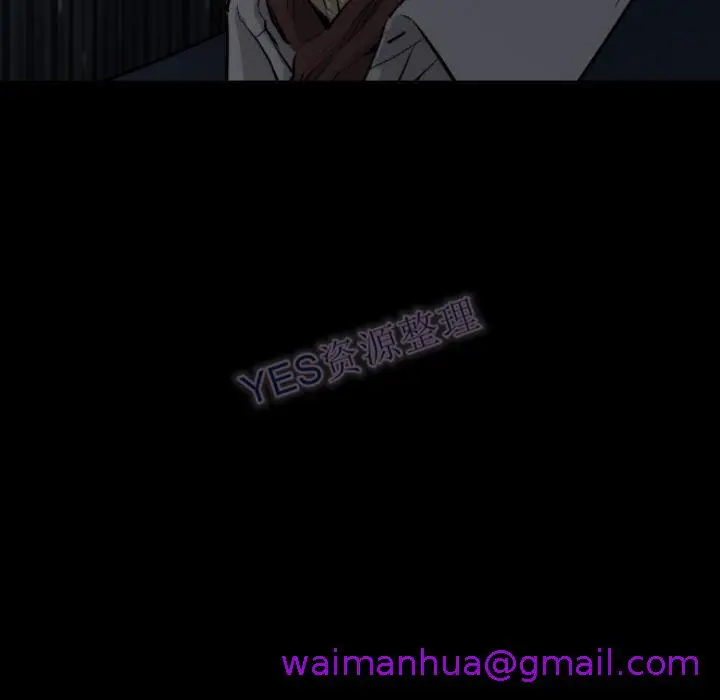 漫画《地表最后的男人》第15章第101张图