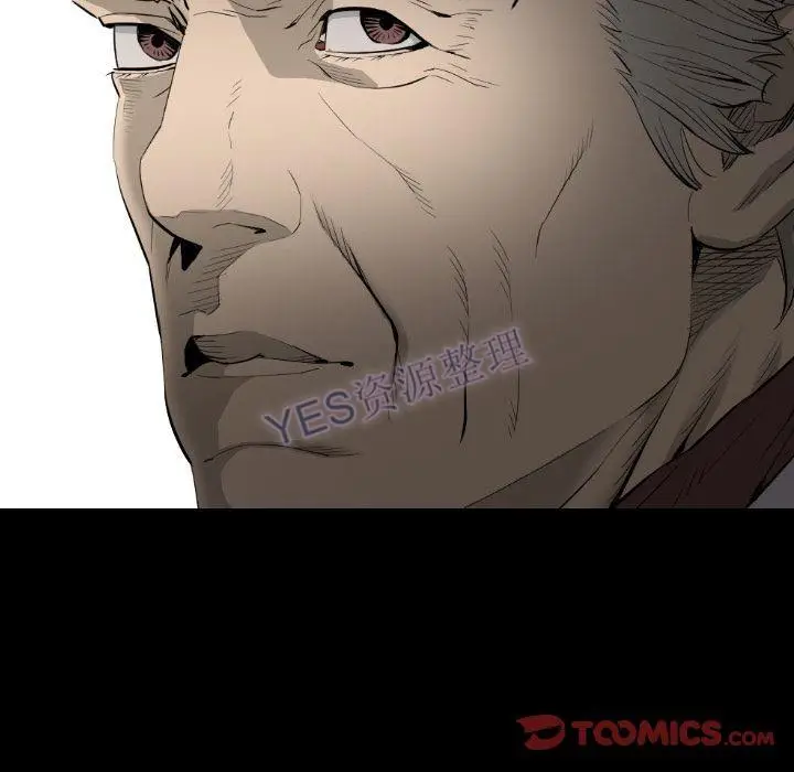 漫画《地表最后的男人》第15章第106张图