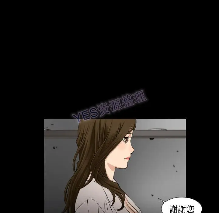 漫画《地表最后的男人》第15章第107张图