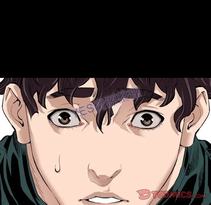 漫画《地表最后的男人》第15章第110张图