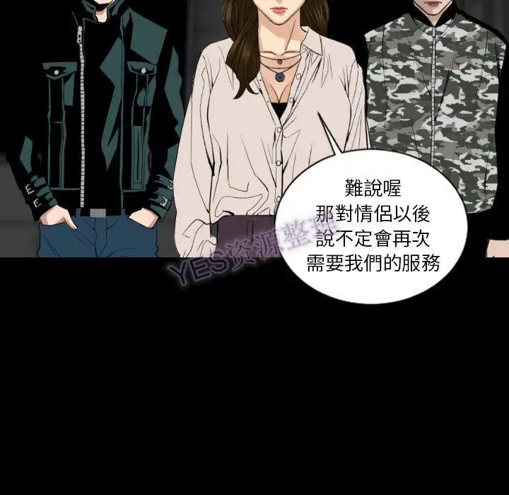 漫画《地表最后的男人》第15章第115张图