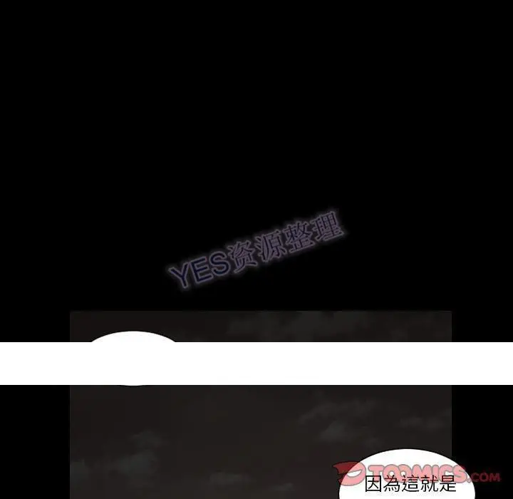 漫画《地表最后的男人》第15章第118张图
