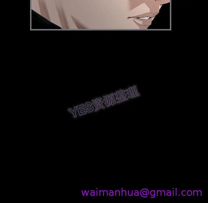 漫画《地表最后的男人》第15章第13张图