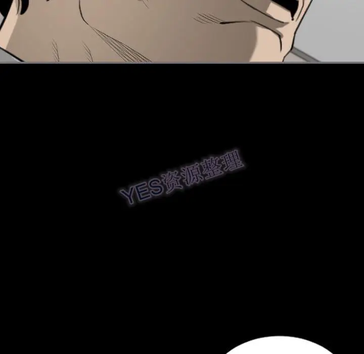 漫画《地表最后的男人》第15章第15张图