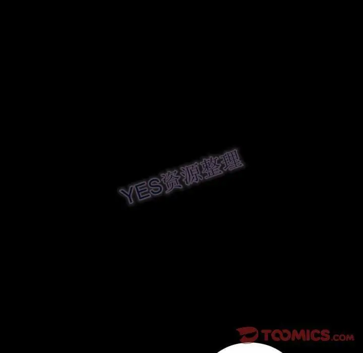 漫画《地表最后的男人》第15章第34张图