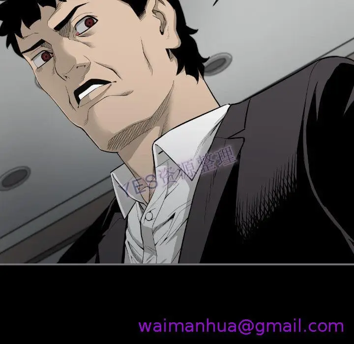 漫画《地表最后的男人》第15章第37张图