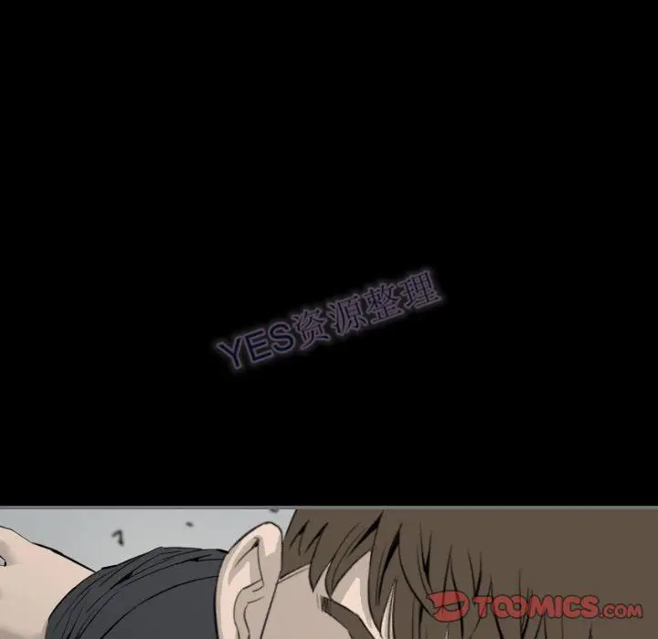 漫画《地表最后的男人》第15章第38张图