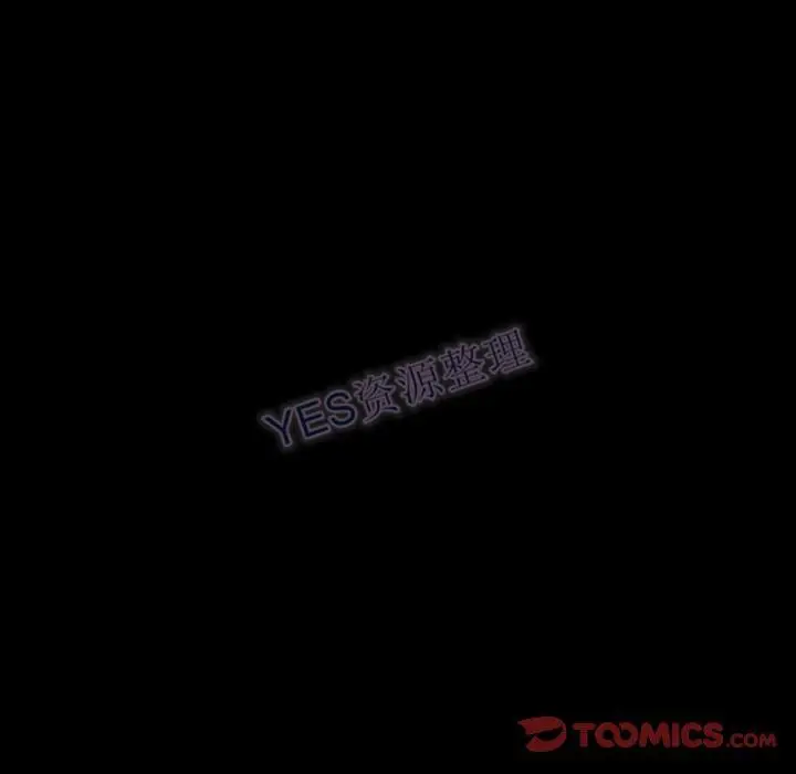 漫画《地表最后的男人》第15章第46张图