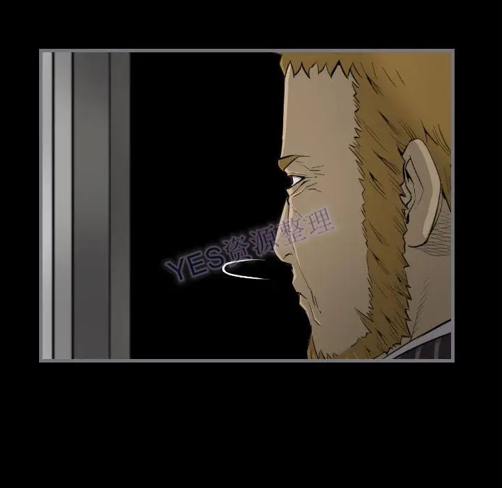 漫画《地表最后的男人》第15章第47张图