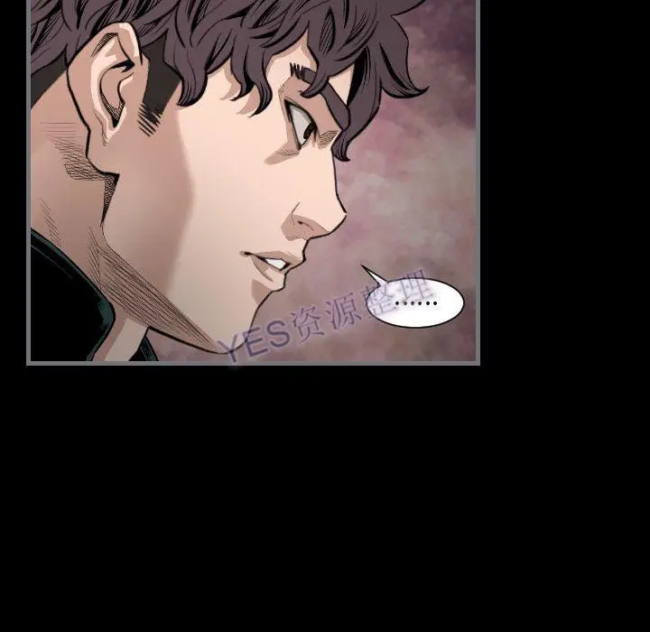 漫画《地表最后的男人》第15章第52张图
